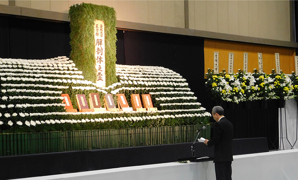 献体でのお葬式の方法 葬儀の基礎知識 公式 村田葬儀社 愛媛 松山