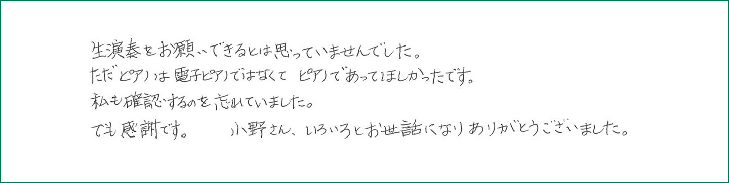 お客様の声アンケート画像